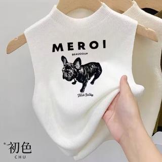 【初色】休閒純色動物字母印花立領無袖打底毛衣針織背心女背心-共5色-10861(F可選)