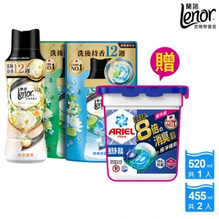 【Lenor 蘭諾】衣物芳香豆/香香豆520mlx1+455ml補充包x2+抗菌洗衣膠囊11顆盒裝