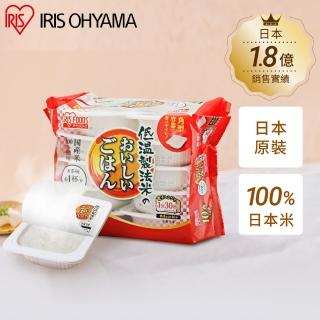 【IRIS】日本直送即食白飯 180g×10入裝(微波飯 米 日本米 白飯 米飯 微波 微波爐)