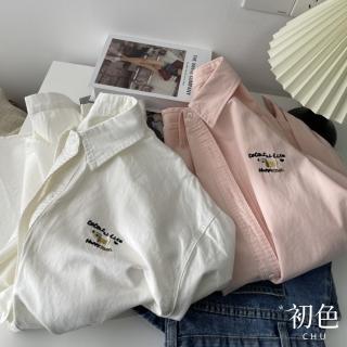 【初色】韓版鹽系純色單排釦字母刺繡長袖翻領襯衫上衣女上衣-共5色-10790(F可選)