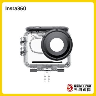 【Insta360】GO 3/GO 3S 潛水殼(先創公司貨)