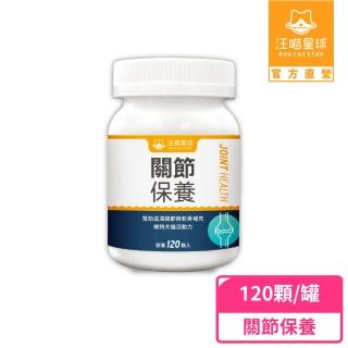 【汪喵星球】汪喵UCII關節保養粉（日常保養配方）120顆(犬貓保健)