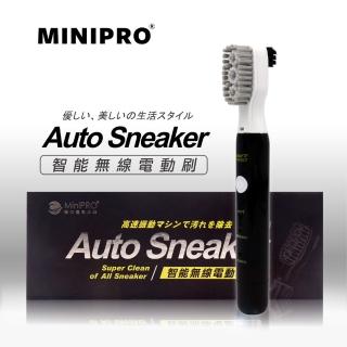 【MINIPRO】電動洗鞋機(電動清潔刷 洗鞋神器 電動鞋刷 鞋刷 洗鞋刷 洗鞋機)