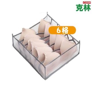 【CLEAN 克林】網紗衣物收納籃 顏色隨機出(衣服收納 衣櫃收納 衣物收納 內衣內褲襪子收納 牛仔褲 T恤)