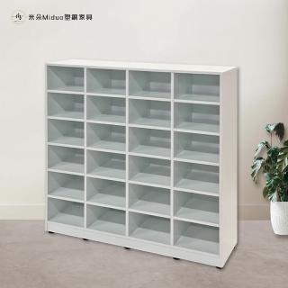【Miduo 米朵塑鋼傢俱】3.4尺24格開放式鞋櫃 置物櫃 塑鋼收納櫃 防水塑鋼傢俱