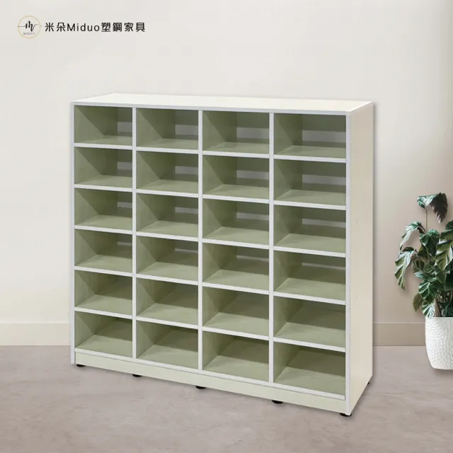【Miduo 米朵塑鋼家具】3.4尺24格開放式鞋櫃 置物櫃 塑鋼收納櫃 防水塑鋼家具