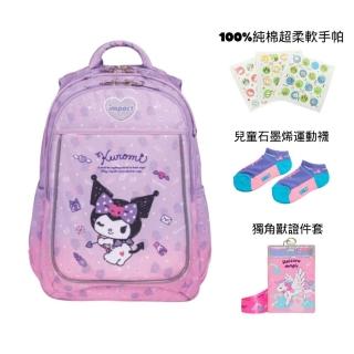 【IMPACT 怡寶】酷洛米 Kuromi 三麗鷗家族 成長型 護脊書包 紫 IMKU302PL(護脊書包 酷洛米 三麗鷗)