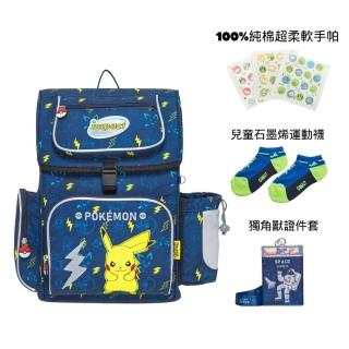 【IMPACT 怡寶】寶可夢 皮卡丘 懸浮磁扣 新世代 標準型護脊書包 IMPKM706NY(護脊書包 寶可夢 皮卡丘)