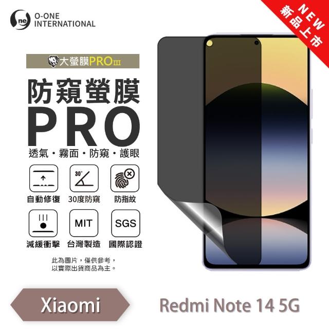 【o-one】Redmi 紅米Note 14 磨砂防窺螢膜PRO  防窺保護貼 30度防窺+護眼(輕微刮痕自動修復)