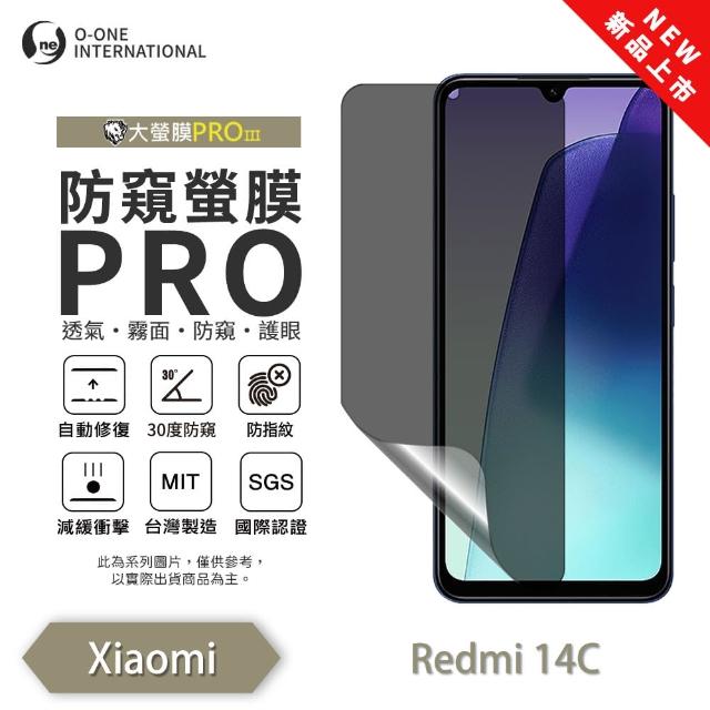 【o-one】Redmi 紅米14C 磨砂防窺螢膜PRO  防窺保護貼 30度防窺+護眼(輕微刮痕自動修復)