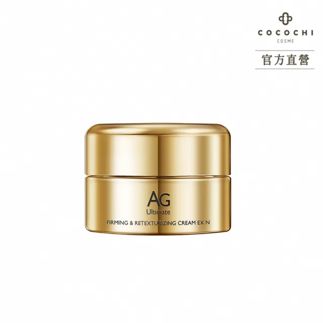 【cocochi】AG抗糖全能修復精華霜(30g)