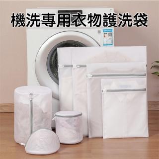 【Future goal居家生活館】加厚洗衣袋 洗衣網 髒衣袋 旅行洗衣袋(內衣洗衣袋 內衣袋 洗衣收納袋)