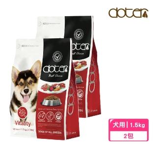 【doter 寵愛物語】健康犬糧1.5kgx2包-活力保健(全齡犬/狗飼料/犬飼料)