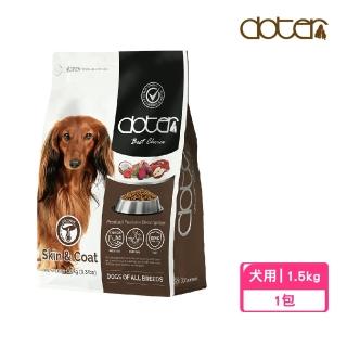 【doter 寵愛物語】健康犬糧1.5kg-皮毛保健(全齡犬/狗飼料/犬飼料)