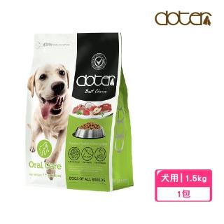 【doter 寵愛物語】健康犬糧1.5kg-口腔保健(全齡犬/狗飼料/犬飼料)