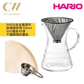 【HARIO】V60白金金屬濾杯咖啡壺組700ml(VPD-02-HSV/不鏽鋼濾杯/02濾紙/)