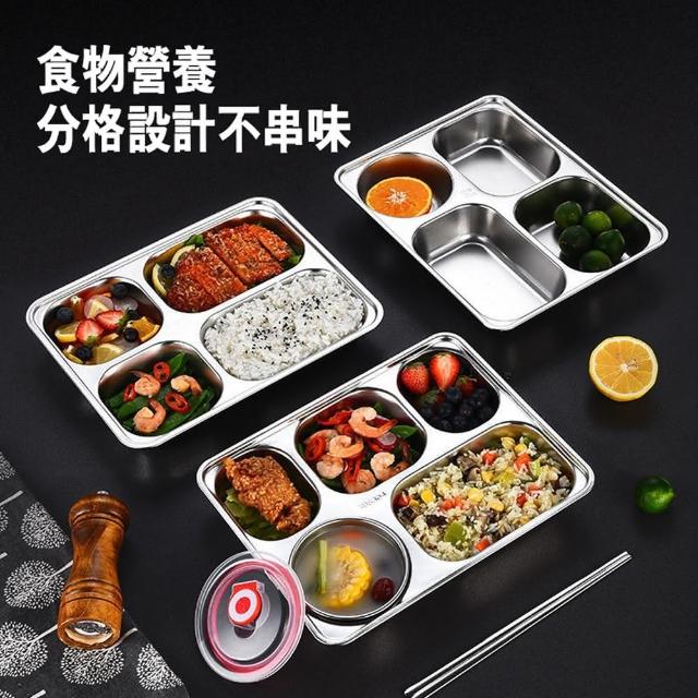 【寶盒百貨】五格款 304不鏽鋼分隔餐盤附蓋 學生食堂菜盤(方盤 餐具盒 分格飯盤 快餐盤 兒童餐盤1入)