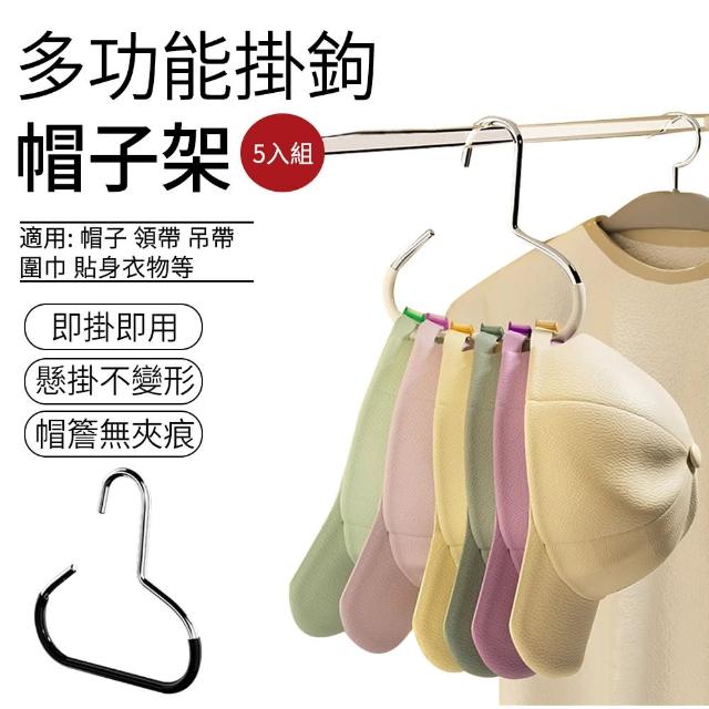 【SUNLY】多功能掛鉤衣架5入組 環形防滑帽子掛鉤 帽子架 衣帽架(帽子掛架 皮帶收納架 領帶掛鉤 圍巾架)