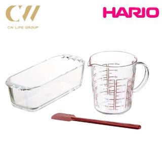 【HARIO】甜點烘焙組(磅蛋糕烤盤/玻璃量杯/刮刀)