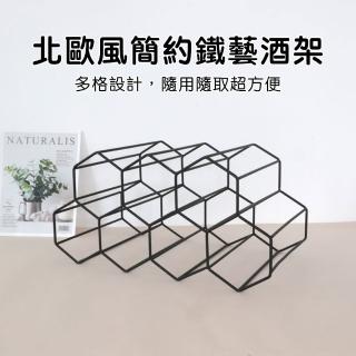 【Future goal居家生活館】簡約紅酒架 酒架層架置物架 七瓶裝(啤酒架酒瓶架酒架酒櫃水杯架保溫杯置物架)