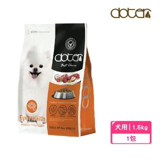 【doter 寵愛物語】健康犬糧1.5kg-護眼保健(全齡犬/狗飼料/犬飼料)