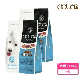 【doter 寵愛物語】健康犬糧1.5kgx2包-低敏保健(全齡犬/狗飼料/犬飼料)