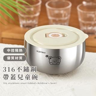 【吃吃飯】316不鏽鋼帶蓋兒童碗(雙層隔熱 真空保溫 防摔 加厚 防燙碗 露營 環保餐具 便當盒 飯碗 泡麵碗)