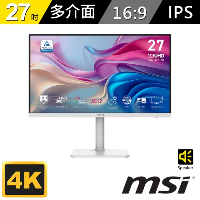 【MSI 微星】MODERN MD272UPHW 27型 IPS 4K UHD 60Hz 美型螢幕 白色 (Type-C/HDMI/DP)