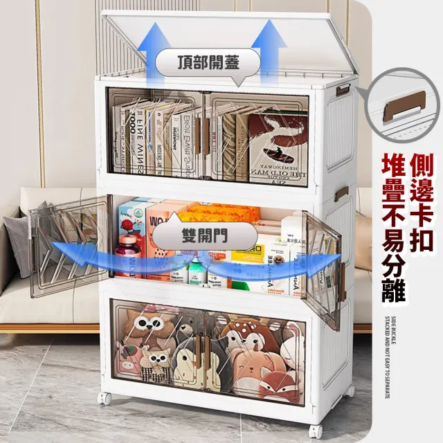 【Mr.Box】40面寬/43面寬 摺疊雙開門四層收納櫃(附滑輪)