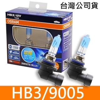 【Osram 歐司朗】HB3/9005 歐耀XWHITE BLUE 4000K 加亮30% 汽車燈泡 2入/組(公司貨)