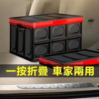 【伊德萊斯】55L大容量汽車折疊收納後備箱 車載儲物箱 車用收納整理箱