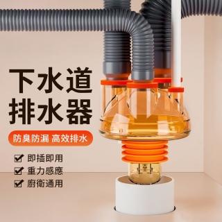 【ZIPJOY】透明可視下水道五通轉接頭 廚房三通防臭器 排水管分流器 分水器 排水管防臭密封塞