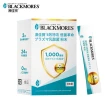【BLACKMORES 澳佳寶】4效特攻 億菌革命乳酸菌*粉末 1盒組★(共15入 改變菌叢/滋補強身/排便順暢/促進代謝)