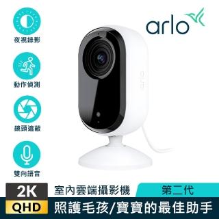 【NETGEAR】Arlo Essential QHD室內雲端無線WiFi寵物專用網路攝影機/監視器 VMC3060