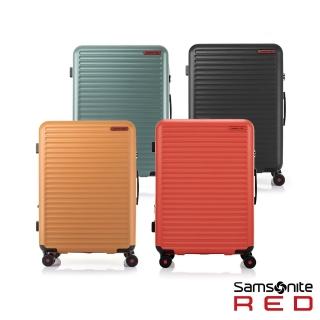 【Samsonite RED】25吋 TOIIS C 極簡線條可擴充大容量輕量PC防盜拉鍊避震輪行李箱/旅行箱(多色可選)