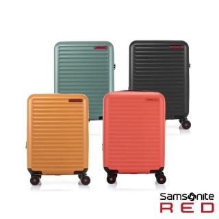 【Samsonite RED】20吋 TOIIS C 極簡線條可擴充大容量輕量PC防盜拉鍊避震輪行李箱/登機箱(多色可選)