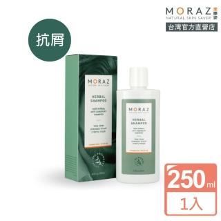 【Moraz 茉娜姿】草本調理洗髮乳-抗屑 250ml(官方直營以色列原裝進口)