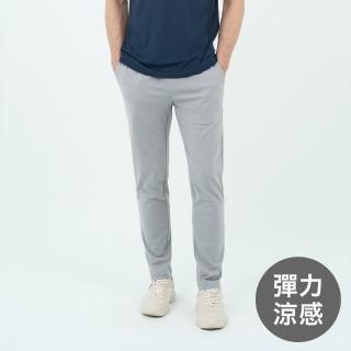 【GIORDANO 佐丹奴】男裝彈力修身長褲 Easy Care Easy Go系列(14 淺灰)