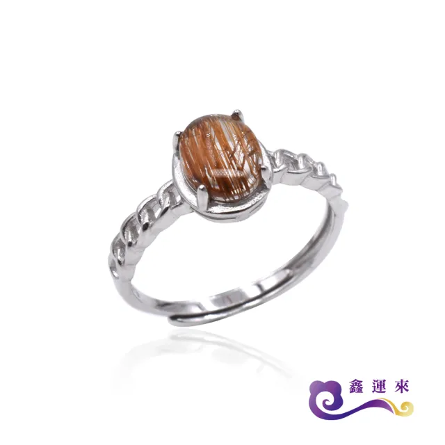 【鑫運來】◎紅銅鈦925銀戒