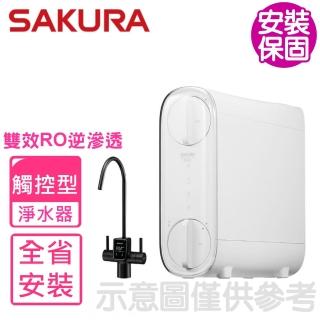 【SAKURA 櫻花】全省安裝 800G雙出水顯屏龍頭雙效RO淨水器(P0266)