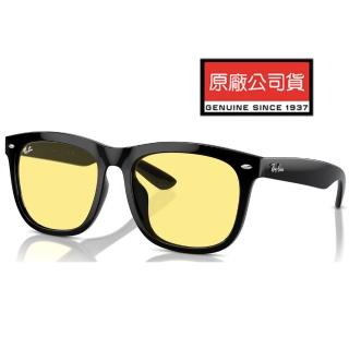 【RayBan 雷朋】亞洲版 時尚大鏡面太陽眼鏡 舒適加高鼻翼設計 RB4260D 601/85 黑框淺黃夜視鏡片 公司貨