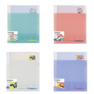 【KOKUYO】Campus 50週年限定-2孔講義活頁夾(B5)