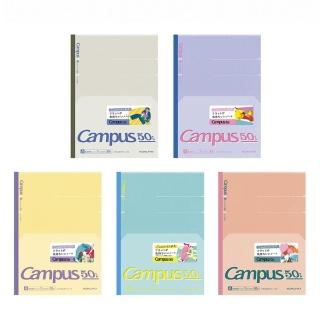 【KOKUYO】Campus 50週年限定-全攤平筆記本(A罫7mm)