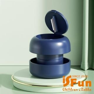 【iSFun】造型溜溜 多功能研磨切藥器(顏色可選)