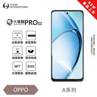 【o-one】OPPO A79 5G 大螢膜PRO三代 螢幕保護貼 全新升級(輕薄抗擊 劃痕自動修復)