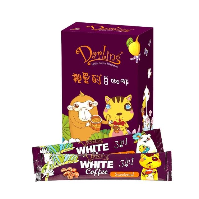 即期品【親愛的】三合一白咖啡(30gX10包/盒；2025/11/28)