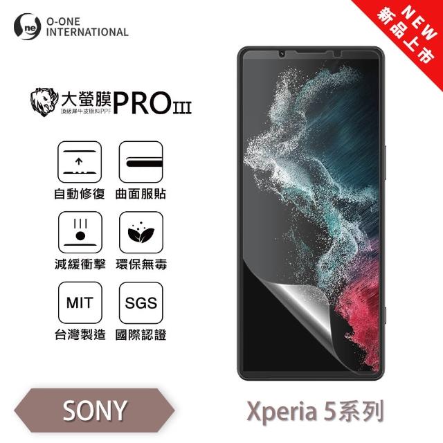 【o-one】Xperia 5 V 大螢膜PRO三代 螢幕保護貼 全新升級(輕薄抗擊 划痕自動修復)