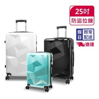 【American Explorer】快倉 25吋 TSA鎖 速達 防盜拉鏈 雙排輪 鑽石箱 DM7 PLUS 行李箱 旅行箱