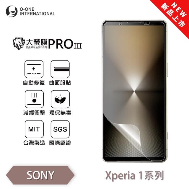 【o-one】Xperia 1 VI 大螢膜PRO三代 螢幕保護貼 全新升級(輕薄抗擊 划痕自動修復)