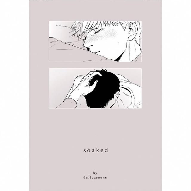 【momoBOOK】Day Off S2・soaked(電子漫畫)
